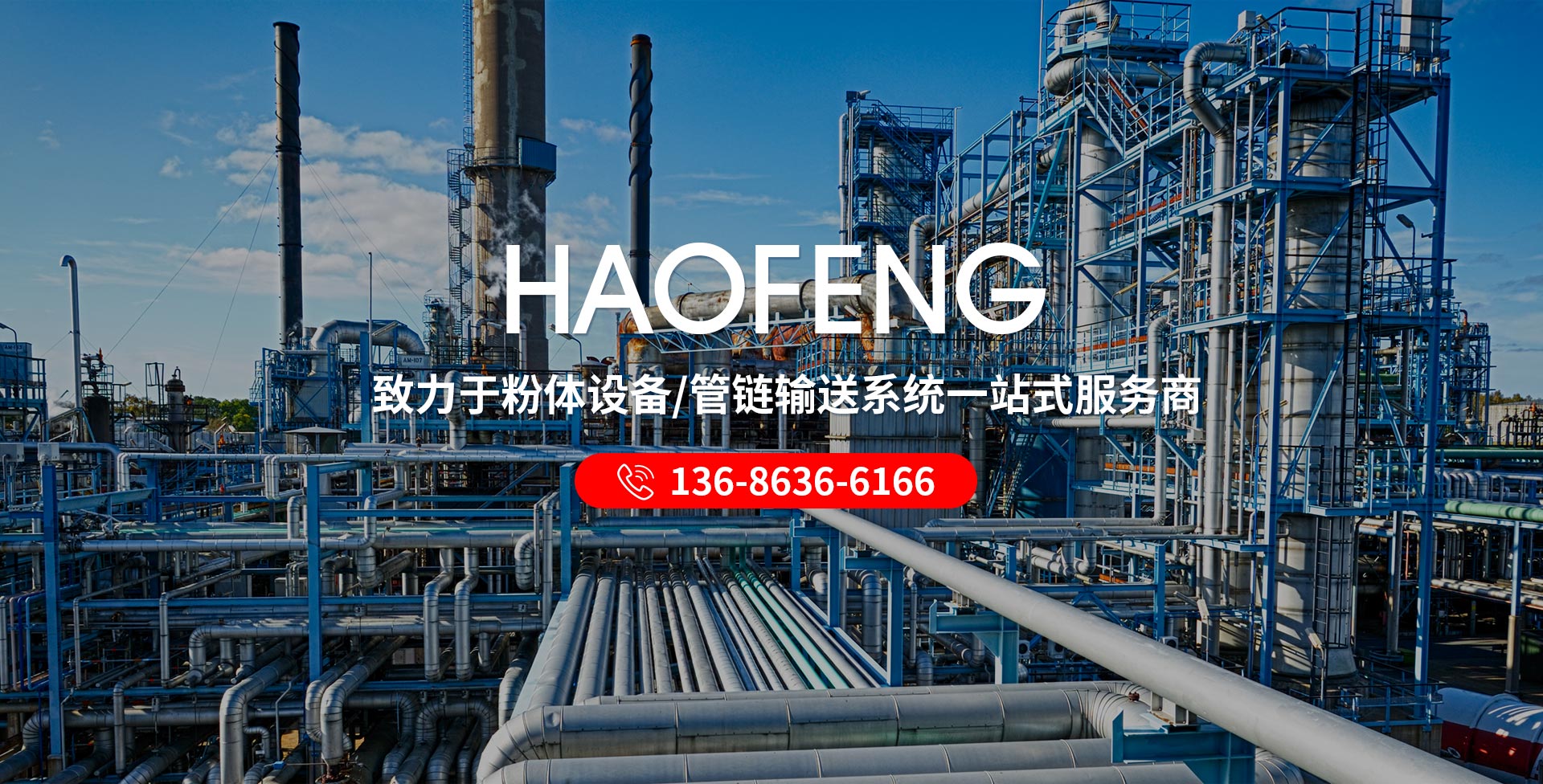 山東中億烯創(chuàng)新材料科技有限公司<br/>