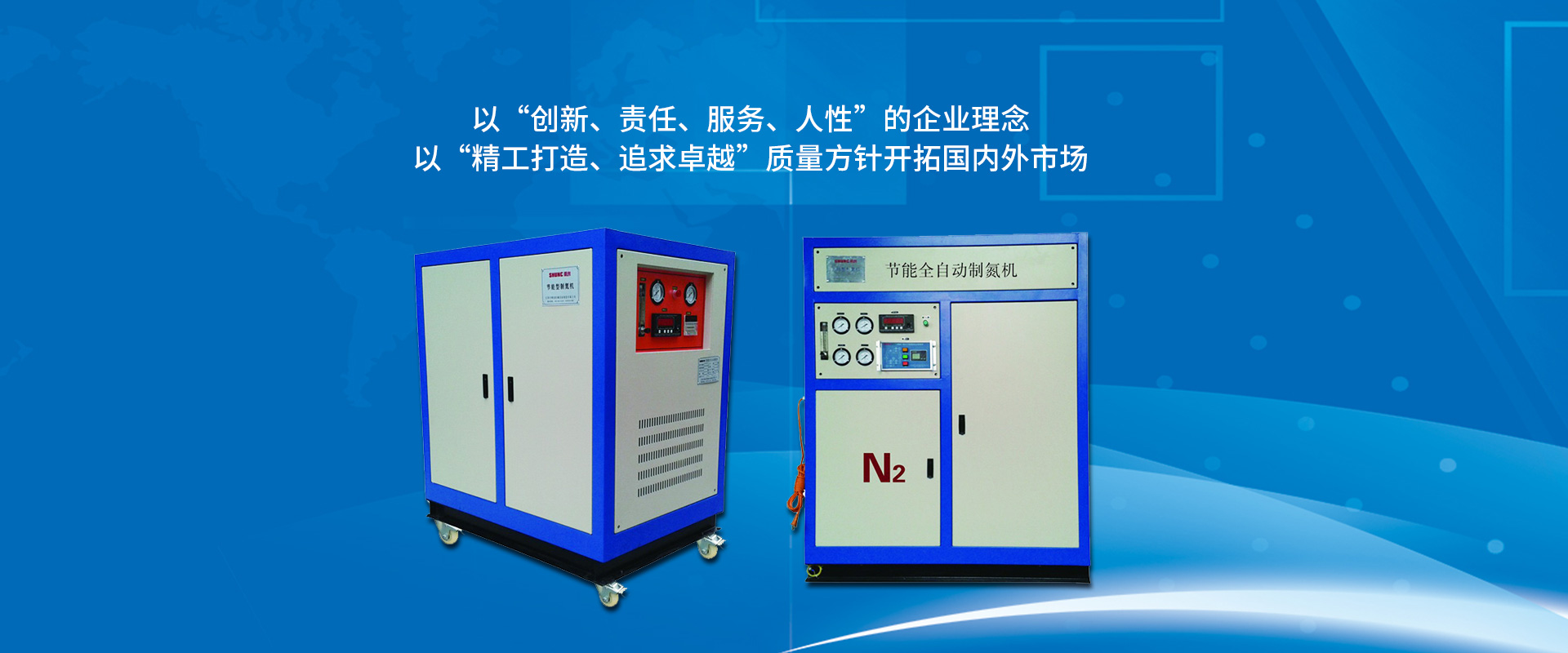 山東中億烯創(chuàng)新材料科技有限公司<br/>